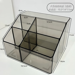 Makeup Brush Desktop Pen Holder Transparent Compartmentalized Organizer Box Girls' Dressing Table Simple Storage Rack Multifunctional Storage Bucket