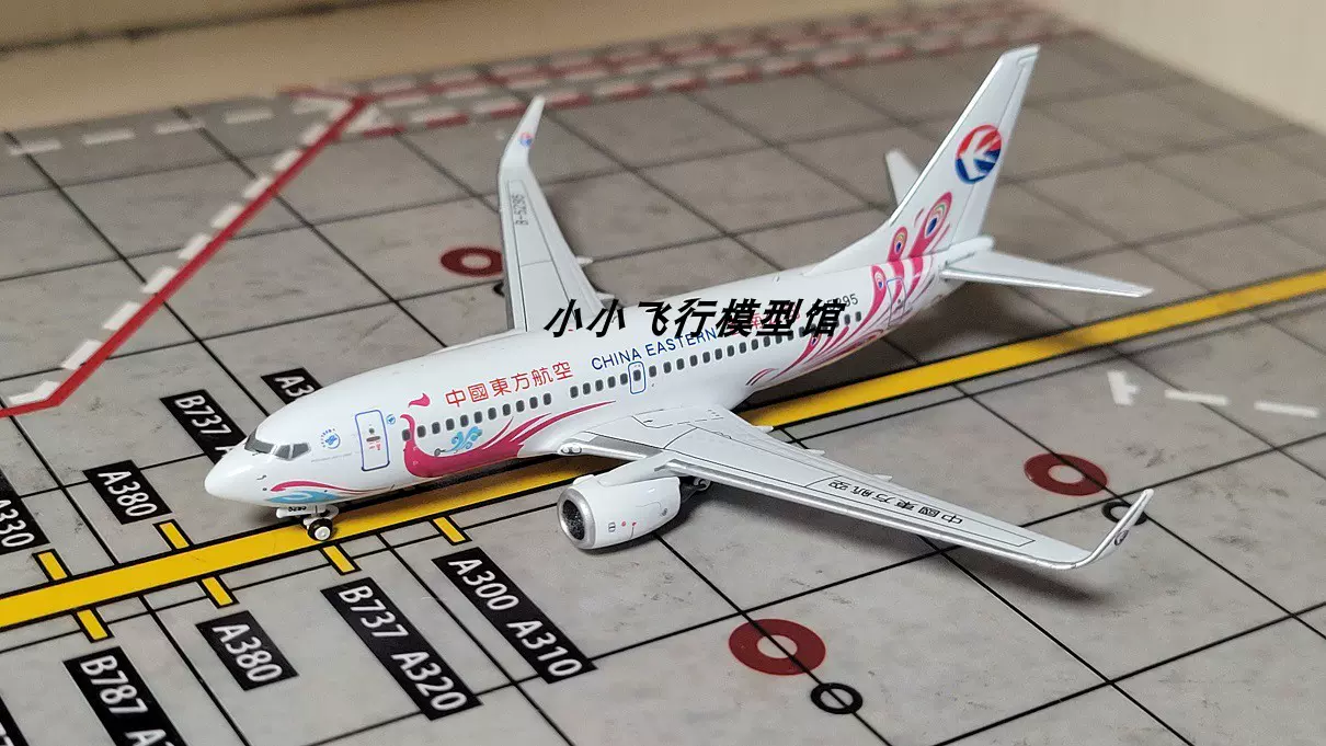 Phoenix 1:400 JAL 日本航空B777-300 JA8945-Taobao