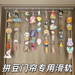Mini Bead Curtain Door Curtain Finished Product Storage Ziplock Bag Adhesive Track Curtain String Curtain Cabinet Curtain No-Drill Beaded Slide