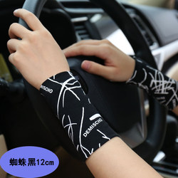Sweat-Absorbing Wristbands for Men and Women, Summer Sun Protection, Sports, Fitness, Basketball, Yoga, Badminton, Running, Cycling, Elbow Sleeves