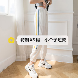 145 Little Bingshi Female Pants Summer Summer Skimmy Speed ​​Speed ​​Sports Pants Loose Harren Pants
