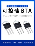 2 cái|BTA26/41-600B/700/800 BTAW69-1200V triac công suất cao