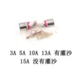 BS1362 Anh cắm ống cầu chì gốm chống cháy nổ chứa đầy cát 1A 2A 3A 5A 7A 10A 13A 20A