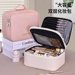 Cosmetic Bag 2026 New High-End Cosmetics Partitioned Storage Bag for Women, Large Capacity Portable Travel Toiletry Bag