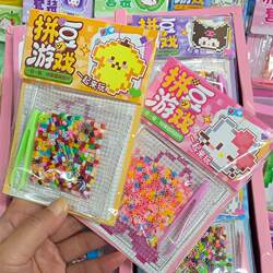 Trendy DIY Bead Puzzle Toy Set in a Bag with Colorful Small Beads for Children's Crafts and Hanging Decorations