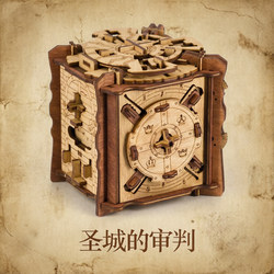The Trial of the Holy City: High-Difficulty Brain-Teasing Puzzle, Decryption Box, Mystery Box Toy, Adult Puzzle Toy