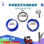 phớt piston thủy lực Hướng dẫn sử dụng thủy lực xe tải xi lanh dầu phốt dầu phốt bơm dầu nâng phốt dầu ô tô vòng bụi Vòng đệm chữ O cung cấp gioăng phớt thủy lực phớt piston thủy lực