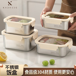 Stainless Steel Lunch Box for Office Workers, Microwaveable, Food-Grade Bento Box, Lightweight Lunch Box, Fresh-Keeping Box