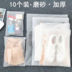 Travel Sealed Fitness Dirty Clothes Storage Bag Waterproof Disposable Clothing Bag Travel Plastic Zipper Type