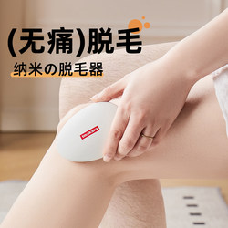 Nano Glass Hair Removal Tool, Exfoliating Scraper, Home Hair Removal Device, Black Technology for Men and Women