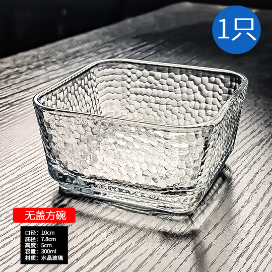 クリスタルガラス 蓋付き菓子器 ボウル クリスタルガラスボウル（蓋付き）- 小さな正方形の盛り付け皿