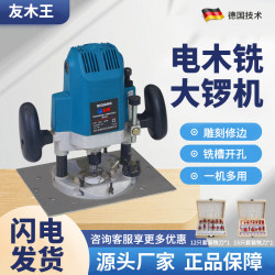 High-Power Woodworking Engraving Machine, Electric Wood Milling Machine, Large Router Machine for Carving and Milling, Can Be Inverted for Mortise Slotting and Trimming