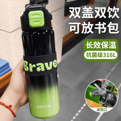Junior High School Student Thermos Cup for Boys 2025 New Model Boy's Water Cup for Children Going to School Special Large Capacity Water Bottle for Middle School Students