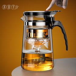 Tea Infuser with Elegant Cup, Tea-Water Separation, Glass, Household Use, One-Touch Filtration, Tea Brewing Pot, Tea Set, Tea Brewing Tool