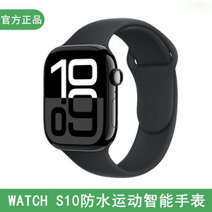
Huaqiangbei WATCHS11 top waterproof swimming sports bracelet heart rate blood pressure blood sugar smart watch 10mini
