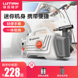 Greenfield Car Wash Machine, Portable Home Car Washing Tool, Fully Automatic Car Washer, High-Power Car Washing High-Pressure Water Pump