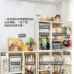 Children's Wardrobe Baby Storage Cabinet Feeding Table Boys and Girls Bedroom Home Storage Cabinet Storage Cupboard