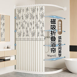 Curved Waterproof Shower Curtain Bathroom Partition Curtain High-End Foldable Invisible No-Drill Bathroom Shower Curtain