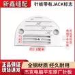 Jack thương hiệu A2 A3 A4 máy tính phẳng xe nguyên bản FD mẫu E-loại tấm kim máy chim bồ câu vàng vải ăn răng phụ kiện 