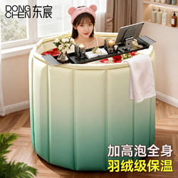 Folding Bath Tub for Adults, Household Children's Bath Tub, Adult Soaking Tub, Baby Bathtub, Sitz Bath Basin, Women's Special Use