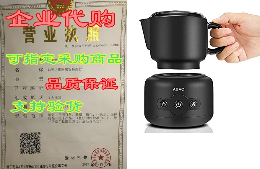 AEVO Detachable Milk Frother Machine， Automatic Electric-Taobao