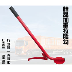 Special Tire Hook for Large Vehicles, Tire Removal Tool, Tire Lever, Pull Rod, Tire Hanging Tool, Tire Pulling Tool