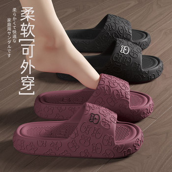 Slippers for women in summer, anti-slip and anti-odor 2025 new style