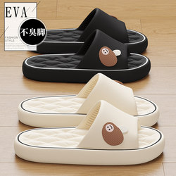 soft sole Women's Slippers 2026 New Summer Indoor Home Eva Non-Slip Anti-Odor Bathroom Shower Sandals for Women