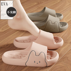 Women's Slippers for Summer 2026, New Style for Home Indoor Use, Thick-Soled, Bathroom, Shower, Non-Slip, Odor-Resistant, Eva Sandals for Women