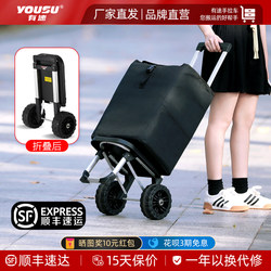 Foldable Trolley for Home Use, Shopping, and Carrying Goods, Outdoor Wheeled Handcart