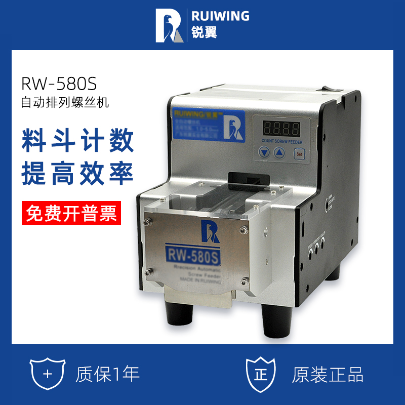 Ŷ     ÷   迭  谡 ִ ڵ    RW-580S-