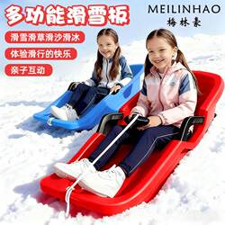 Children's Thickened Wear-Resistant Snowboard for Sliding on Grass, Single Snowboard for Kids, Outdoor Snowboard, Christmas Sled