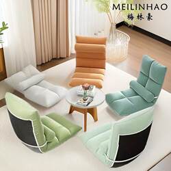Lazy Sofa Tatami Bed Backrest Artifact, Small Lazy Sofa for Bedroom, Trendy Floor Backrest Chair, Foldable