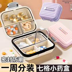Portable Medicine Dispensing Box for One Week, Seven Days a Week, Small Medicine Box, Medicine Storage Box, Portable Storage Box, Convenient Medicine Cutter