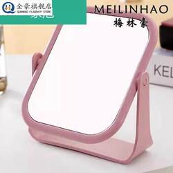 Handheld Makeup Mirror, Large Simple Double-Sided Makeup Mirror, Dormitory Desktop Vanity Mirror, Student Desktop Princess Mirror