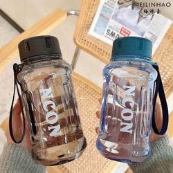 Simple Large-Capacity Plastic Cup, High Temperature Resistant, Drop-Proof, High-Looking Cup, Portable Car-Mounted Cup, Sports Water Bottle