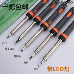 External Heating Type Soldering Iron, Environmentally Friendly, Long Life, 3040W60W80W100W150W with Led Light, Horseshoe Flat Head Tip