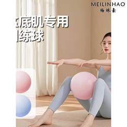 Yoga Ball, Pilates Small Ball, Adult Ball, Yoga Ball, Shaping Yoga Small Ball