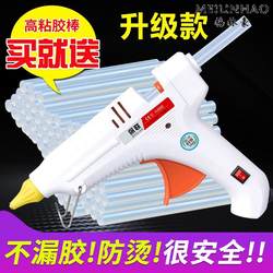 Household Candle Plastic Strong Adhesive Glue Hot Melt Silicone Multifunctional Hot Melt Glue Stick for Sticking Flowers