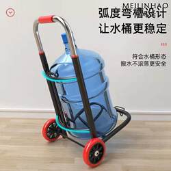 Foldable Water Cart for Bottled Water, Small Handcart for Home Use, Grocery Shopping, and Carrying Items