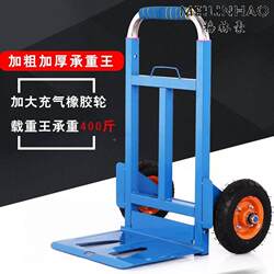 Lebais Portable Folding Handcart, Heavy-Duty Trolley for Home Use, Multi-Purpose Hand-Pushed Cart for Transporting Goods