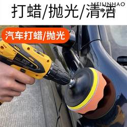 Brushless Car Polisher Rechargeable Electric Drill Angle Grinder Electric Waxing Machine Polishing Head Beauty Polishing Tool