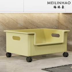 Bathroom Cabinet Under-Shelf Storage Rack, Movable Laundry Detergent Storage Rack for Toilet and Sink, Storage Rack Next to Washing Machine on Balcony