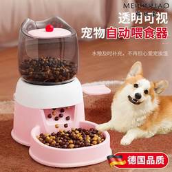 Automatic Pet Feeder, Push-Type Large-Capacity Cat Bowl and Dog Bowl, Universal Pet Feeding Basin, Educational Pet Bowl