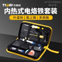 Tianqirui Internal Heating Electric Soldering Iron for Home and Factory Use, Adjustable Temperature Soldering Tool for Repairing and Welding