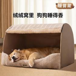 Cross-Border Autumn and Winter Dog Sleeping Drawer Kennel, Golden Retriever Large Dog Bed, Deep Sleep Cat Bed, Four-Season Pet Bed