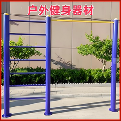 Outdoor Sports Path Horizontal Bar Facilities Physical Training Outdoor Sports Low Bar Pull-Ups Single and Double Bars
