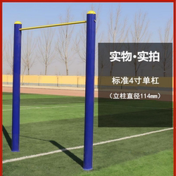 Pull-Up Bar, Fitness Bar, Horizontal Bar, Parallel Bars, Single and Double Bars, Sports Equipment, Fitness Equipment, High and Low Bars