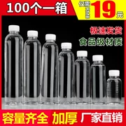 Chai nước uống mang đi dành cho thú cưng dày 300ml cốc đựng nước trái cây chai nhựa trong suốt có nắp chai nhựa