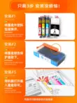 [SF Express] Lingyin thích hợp cho hộp mực HP 6960 6950 6970 6956 905X mực màu đen HP OfficeJet Pro hộp mực máy in dung lượng lớn có chip phụ kiện máy in nhiệt Phụ kiện máy in